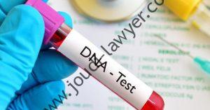 آزمایش، آزمایشات ژنتیک، آزمایشDNA، اثبات زنا، اتهام زنا، آیا برای اثبات زنا احتیاج به آزمایش DNA هست ؟