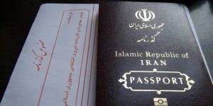 گذرنامه ، پاسپورت، خروج از کشور، زنان متاهل، شوهر، اجازه شوهر، ممنوع الخروج، بهترین راه کار برای خروج زن از کشور چیست؟