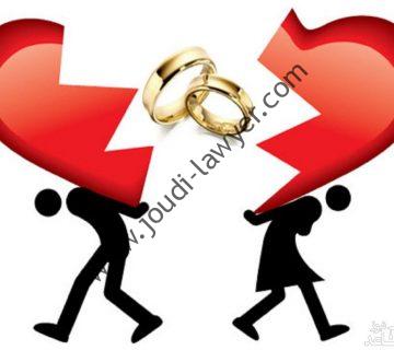 ازدواج، طلاق، ازدواج مجدد، تمکین، تمکین زوجه،ممطلقه، همسر دوم، آیا مرد می تواند زن خود را که هر وقت بخواهد طلاق بدهد؟